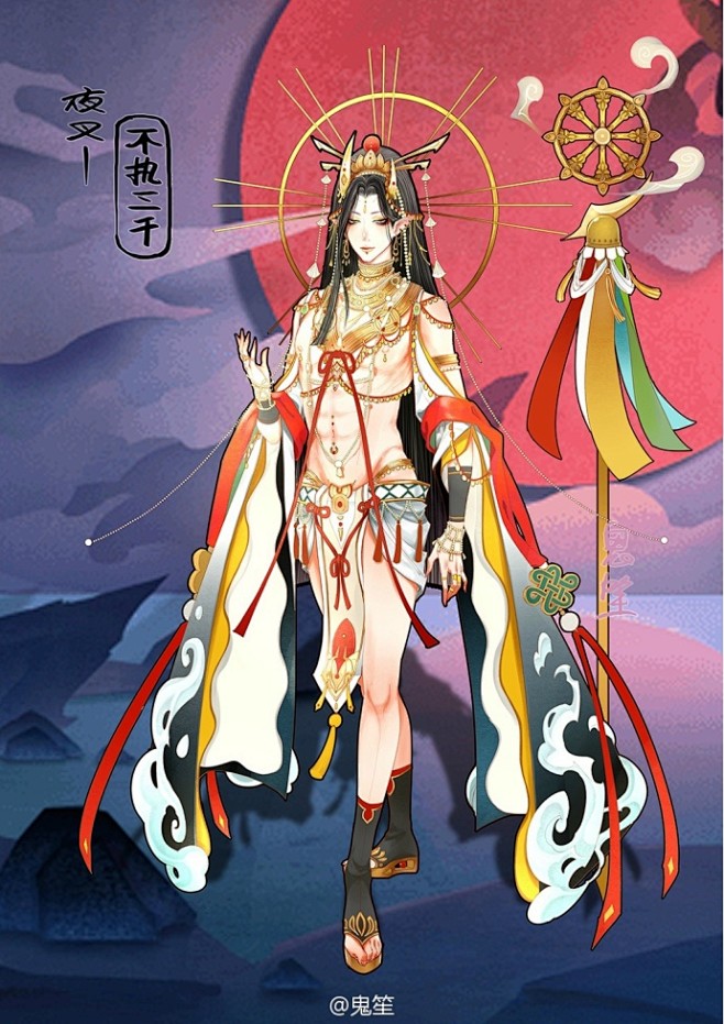 明天开始搬家的奔波，最后放一个#百绘罗衣...