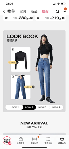 有点儿意思LL采集到搭配LOOK