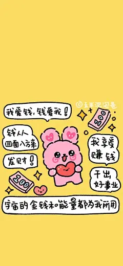 ✰ 句式壁纸 - 高清图片，堆糖，美图壁纸兴趣社区