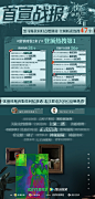 @短剧集猎罪图鉴 的个人主页 - 微博