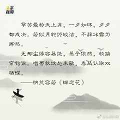 z华_chung采集到其他
