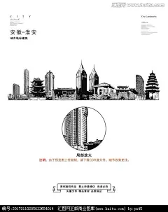 淮安淮安矢量城市建筑淮安地标建筑淮安标志性建筑淮安城市手绘淮安城市线描稿淮安城市版画淮安城市名片淮安城市印象淮安城市旅游景点淮安旅游海报淮安城市素材安徽淮安