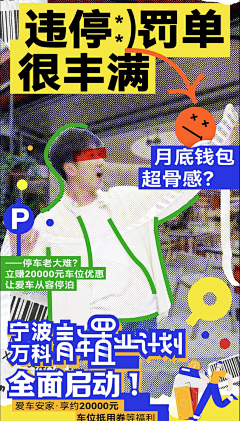 wll七月采集到创意海报