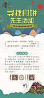 X展架