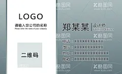 商务名片  - 源文件下载【酷图网】商务,简洁,名片,卡,欧式,灰色