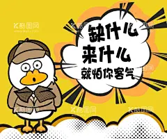 卡通吊牌  - 源文件下载【酷图网】卡通吊牌,卡通海报,卡通形象,卡通零食店,零食店吊牌