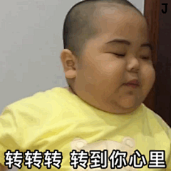 D大大大大大太阳采集到表情包哦