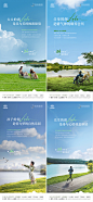 地产湖居环境露营湖边实景价值点系列