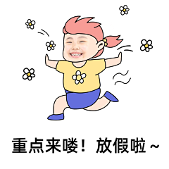 木_易my11采集到动效