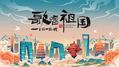 我在村口玩泥巴采集到手绘/插画