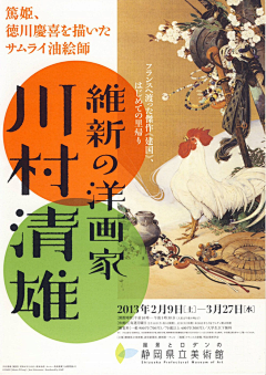 老衲我自己采集到各种画面设计
