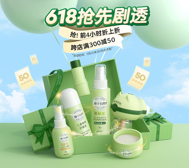 蜜图图片提取