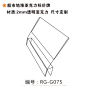 标价牌卡 超市地堆标签挂式亚克力商品价签封套PVC价格牌塑料定制-淘宝网