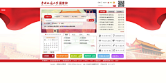 Ayayayaya！采集到搜索