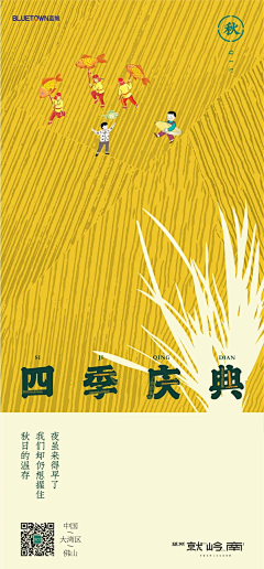 MM晨采集到文旅类