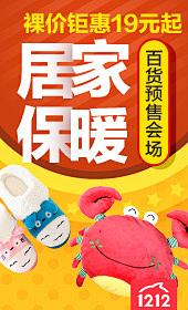 小点儿呀采集到banner