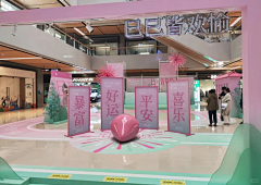 sukeball采集到商场美陈 - 元旦/春节/元宵
