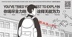 W&D采集到漫画