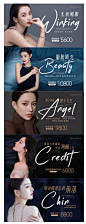 医美团购轮播图banner