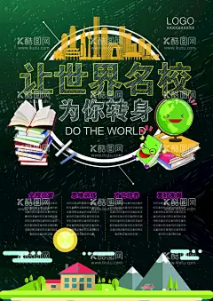 培训海报  - 源文件下载【酷图网】暑假培训班,暑假培训海报,暑假培训展架,展架设计,平面设计,广告设计,易拉宝设计,AI源文件,AI展架,AI矢量海报,街舞培训班,街舞培训,街舞广告,艺术培训海报,艺术培训展架,灯箱设计,街舞海报设计,朋友圈长图,微信广告,手机广告图,暑假艺术培训,舞蹈培训班,街舞培训海报,