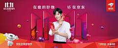 zqgdie采集到大促海报