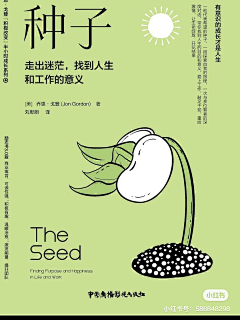 minim00n采集到宣传册绘本