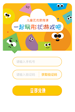 活蹦乱跳小慕白采集到小鳄鱼学园