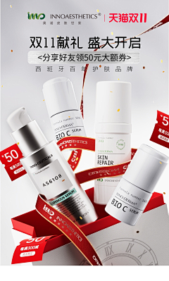 骑蜗牛逛地铁采集到活动海报