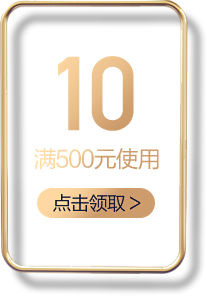 l1AMmes采集到素材（优惠券）