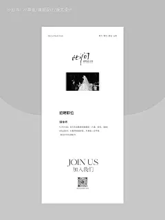 招聘海报｜高级设计｜极简主义 - 小红书