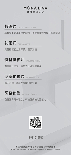 我不是张国荣采集到1