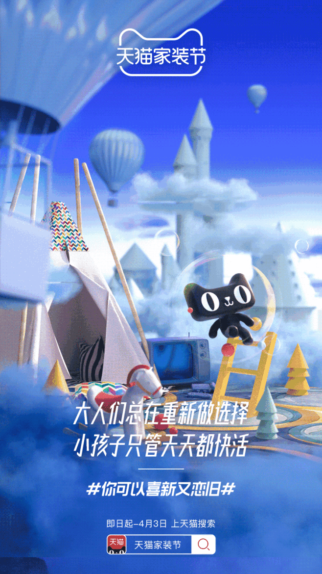 美工设计师，如何做好工作汇报及转正述职报...