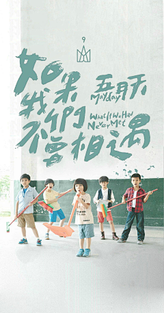 瓢不瓢采集到别人家的海报