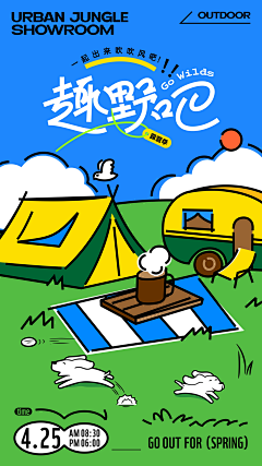 咸鱼半斤采集到平面海报设计灵感