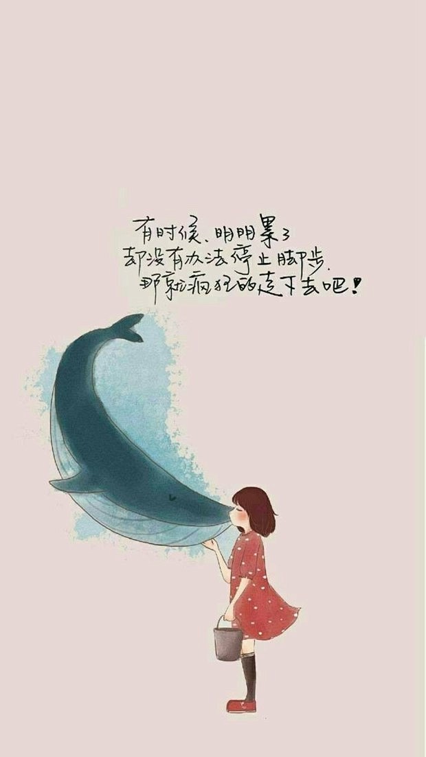 文艺小清新的手绘插画图片带字