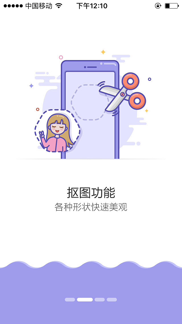 来自相册