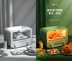 零理由采集到渲染