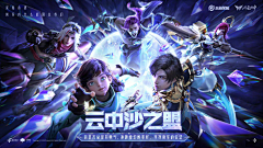 翻斗花园周星星采集到KV