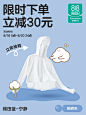 全棉时代官方旗舰店