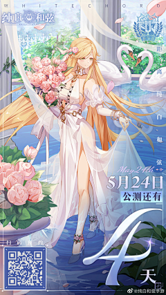 芝士梦溪采集到礼服