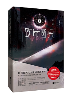 取个名字叫泛舟行川采集到cover- 素锦封面+社科封面