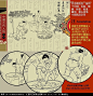 古代人物之瓷器采石制泥,淘炼泥土