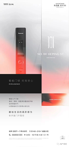 每天打怪不升级采集到信阳