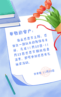 钢牙Kimi_馨采集到原型demo