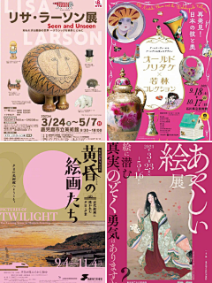 路过+1采集到H-海报