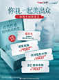 @重庆当代整形外科医院 的个人主页 - 微博