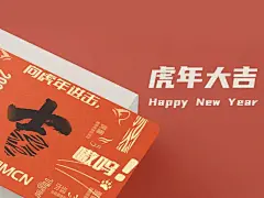 芒果MCN节气动态海报设计 | 优创：一站式数字创意服务平台，找创意服务上优创