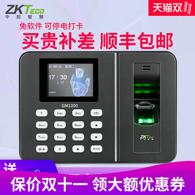 商品图