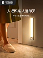 月影凯顿人体感应灯智能小夜灯家用卧室睡眠充电楼道走廊过道灯-tmall.com天猫