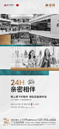 【知识星球：地产重案 】地产微单
